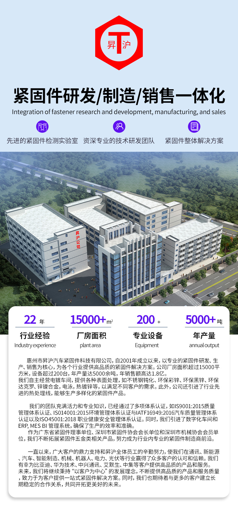 為小米、寶馬配套產(chǎn)品試樣成功